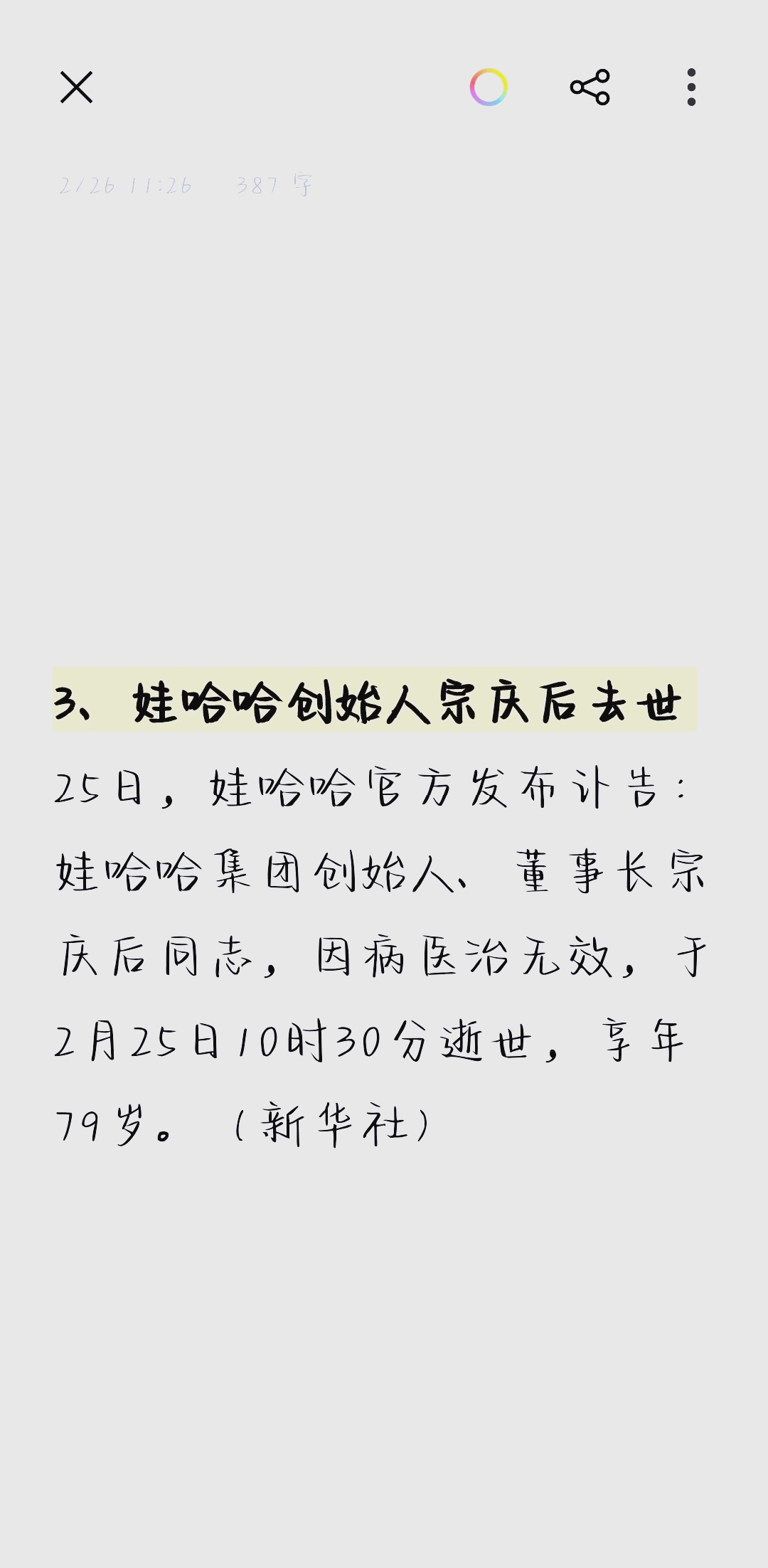 LOL连不上服务器？5分钟排查网络故障